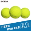 博卡 网球初学者高弹性耐打训练网球耐磨初中级比赛专用按摩宠物球 （3只装） 升级耐打网球